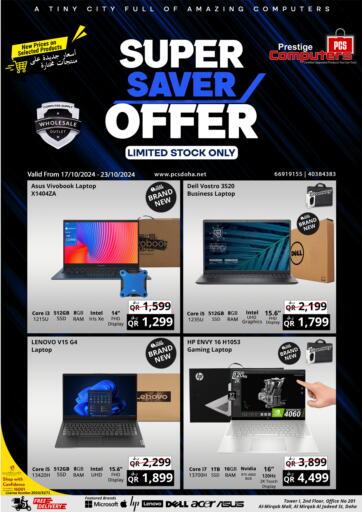 Qatar - Al Daayen Prestige Computers offers in D4D Online. Super Saver Offer. . Till 23rd October