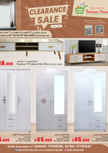 Bahrain Pride - Clearance Sale in Bahrain Clearance Sale