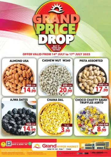 جراند هايبر ماركت - جبل علي ، منطقة الصناعية ١ - دبي in UAE Offers - الإمارات العربية المتحدة جبل علي ، منطقة الصناعية ١ - دبي