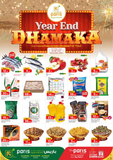 Year End Dhamaka