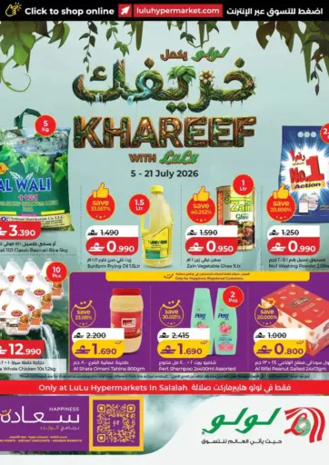 Khareef With Lulu