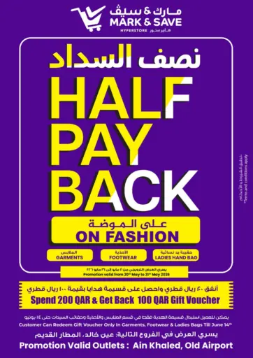 HALF PAY BACK
