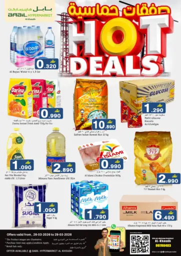 Hot Deals