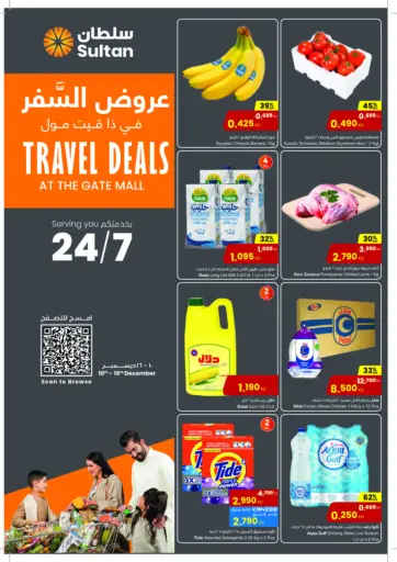 Travel Deals