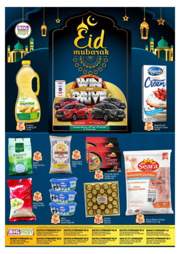 UAE - Fujairah BIGmart offers in D4D Online. Eid Muabarak. . Till 14th April