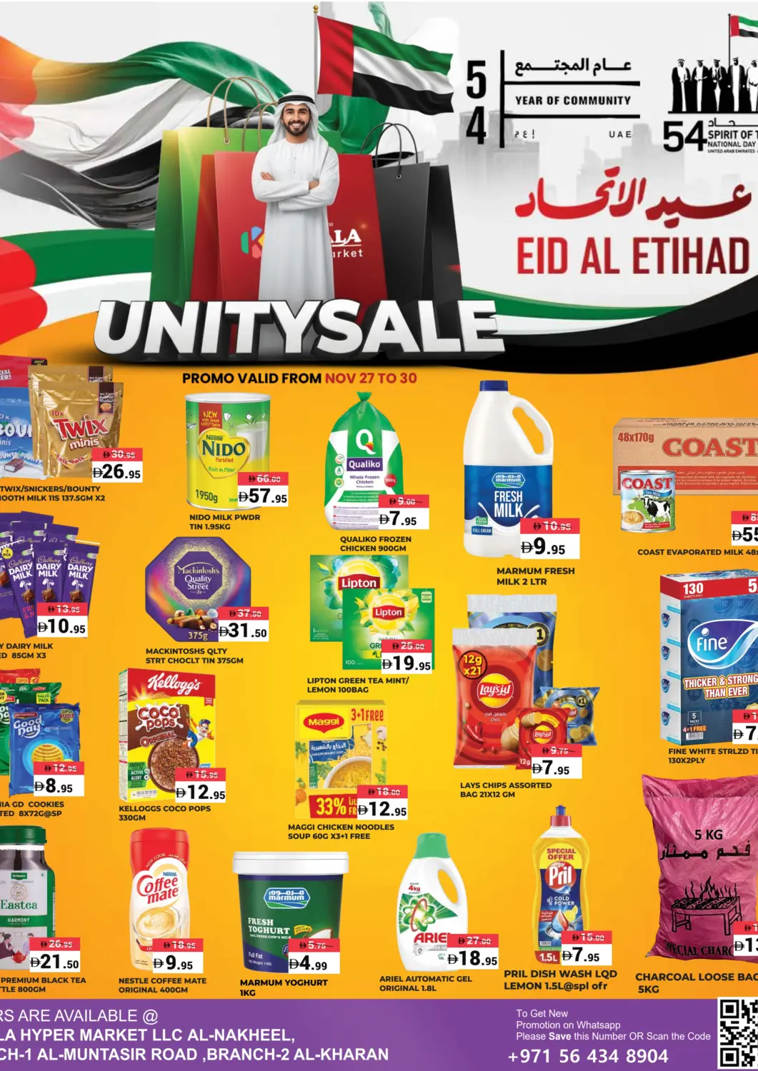 UAE - Ras al Khaimah Kerala Hypermarket offers in D4D Online. Unitysale. . Till 30th November