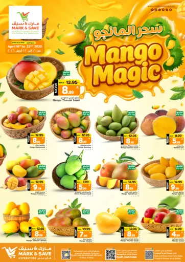 Mango Magic
