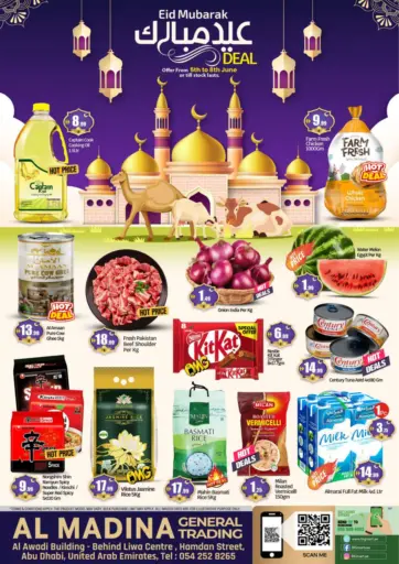 هايبر ماركت المدينة - شارع حمدان، أبو ظبي in UAE Offers - الإمارات العربية المتحدة شارع حمدان، أبو ظبي