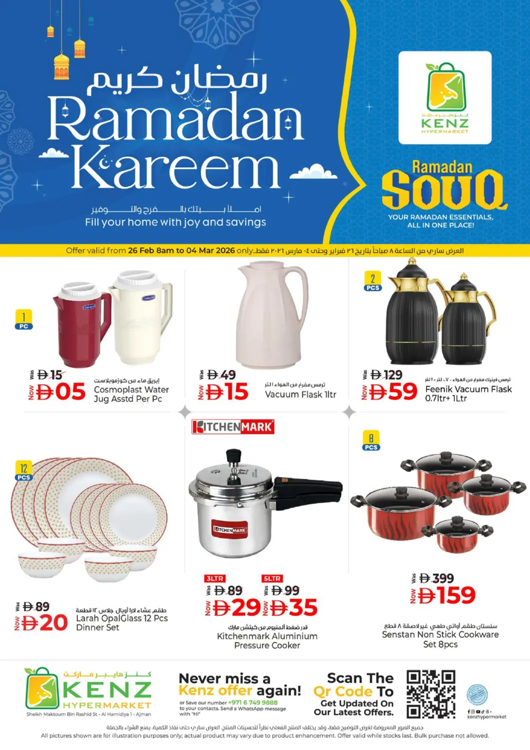 UAE - Sharjah / Ajman Kenz Hypermarket offers in D4D Online. Ramadan Kareem. . Till 4th March