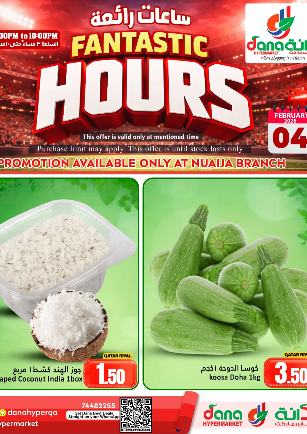 Qatar - Al Daayen Dana Hypermarket offers in D4D Online. Fantastic Hours. . Only On 4th February