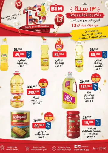 Special Offer