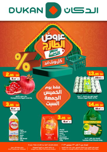 KSA, Saudi Arabia, Saudi - Mecca Dukan offers in D4D Online. Fresh Deals. . Till 23rd September