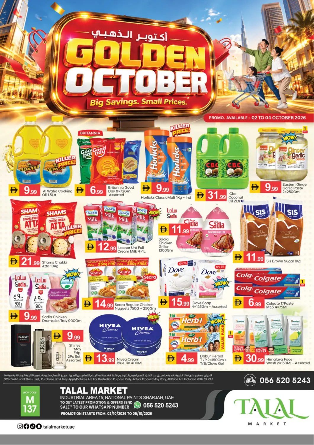 UAE - Sharjah / Ajman TALAL MARKET offers in D4D Online. Industrial Area 15,National Paints, Sharjah. . Till 4th October