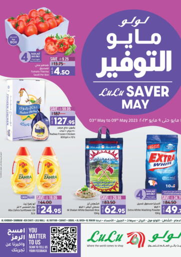 KSA, Saudi Arabia, Saudi - Qatif LULU Hypermarket offers in D4D Online. Lulu Saver May. . Till 9th May