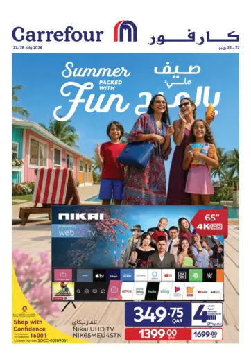Summer Packed With Fun