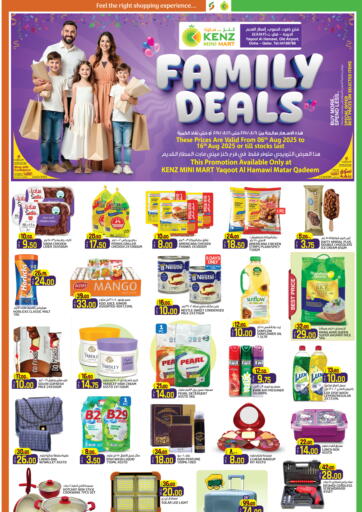 Kenz Mini Mart - Family Deals in Qatar Offers - Qatar Family Deals