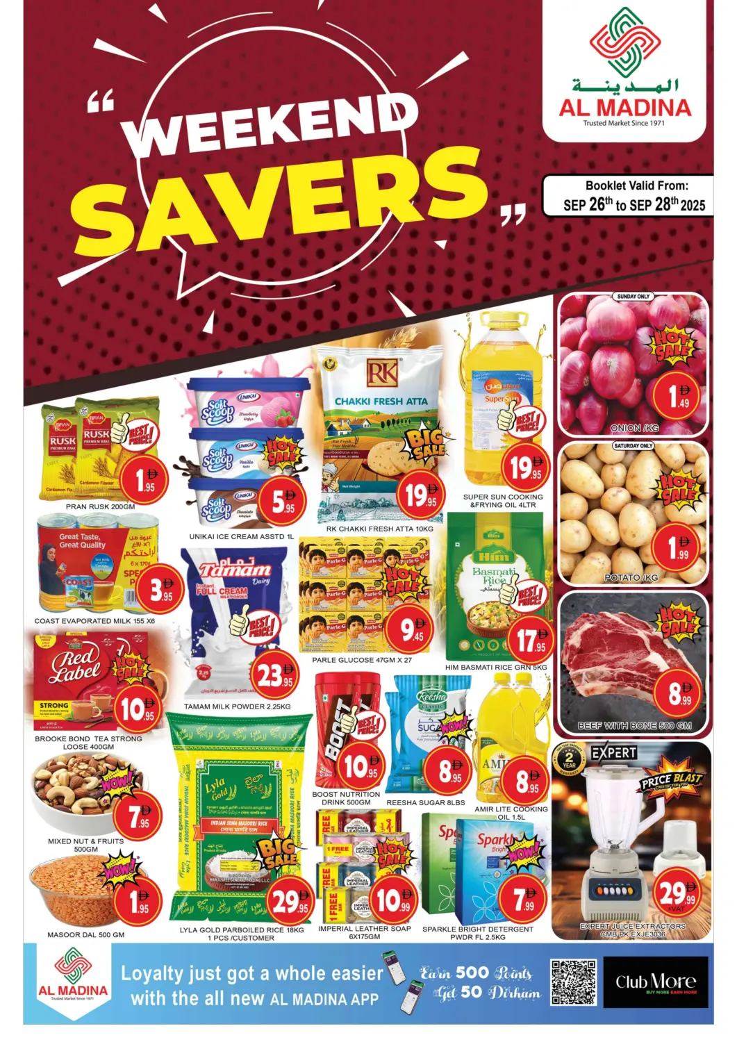 عروض المدينة الإمارات العربية المتحدة , الامارات - دبي في دي٤دي أونلاين. شمس المدينة، السالم مول. . حتى ٢٨ سبتمبر