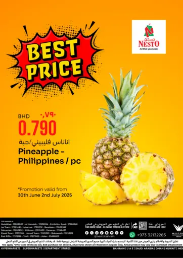 NESTO - Best Price in Bahrain Best Price
