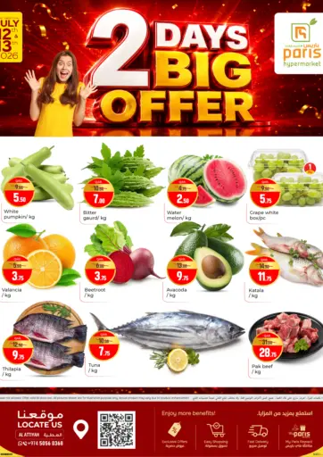 2 Days Big Offer