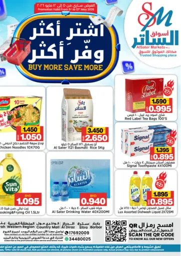 Buy More Save More