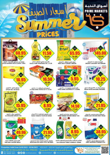 Prime Supermarket - Summer Prices in المملكة العربية السعودية Offers - المملكة العربية السعودية Summer Prices