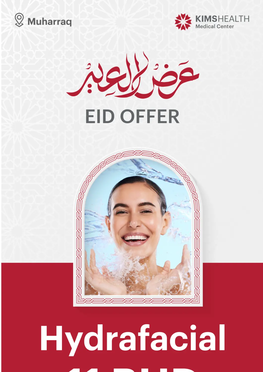 Bahrain KIMS Health Medical Center offers in D4D Online. Hydrafacial. . Till 9th May