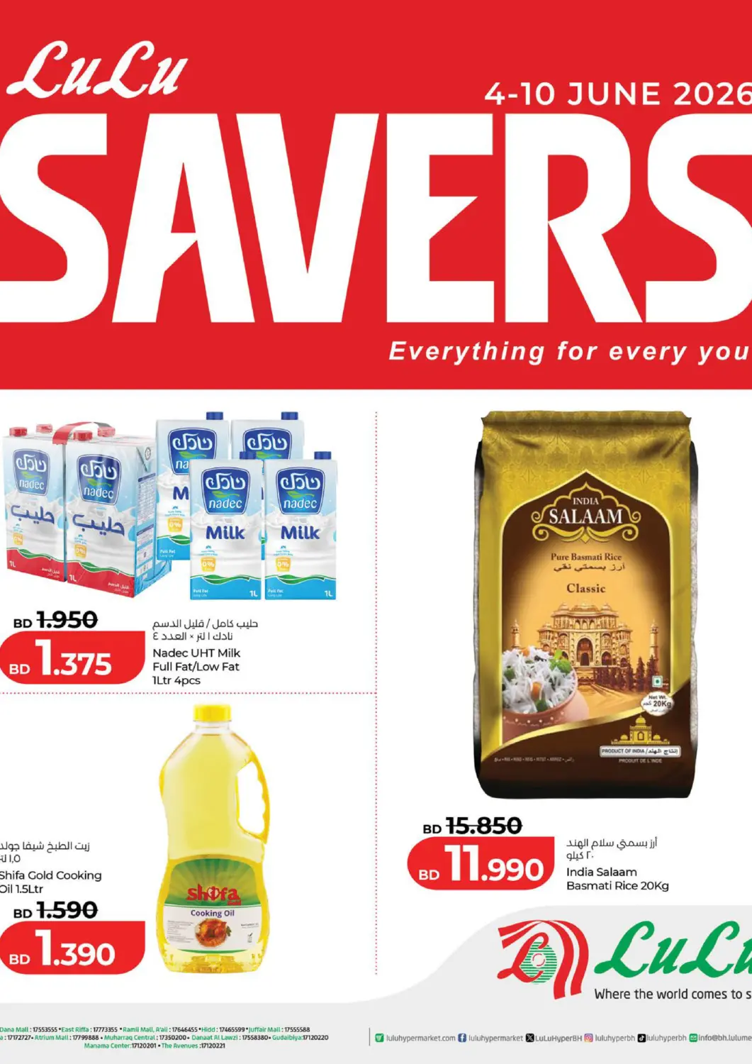 Bahrain LuLu Hypermarket offers in D4D Online. Savers. . TIll 10th June
