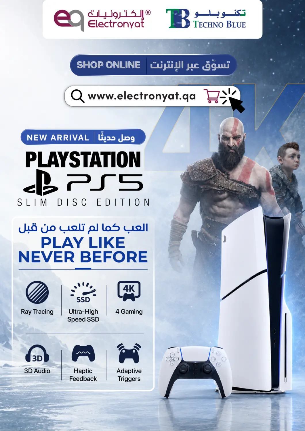 عروض تكنو بلو قطر - الدوحة في دي٤دي أونلاين. New Arrival!. . Till 10th August
