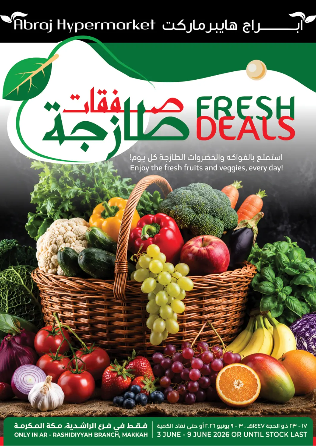 KSA, Saudi Arabia, Saudi - Mecca Abraj Hypermarket offers in D4D Online. Fresh Deals. . Till 9th June