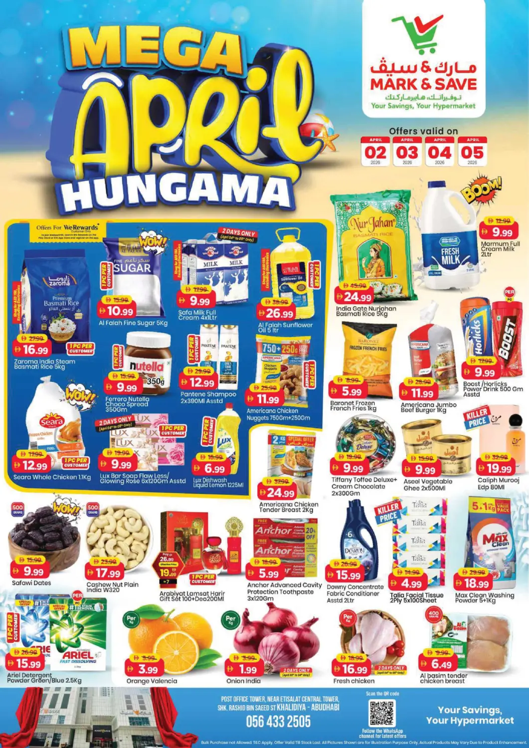 عروض مارك & سيف الإمارات العربية المتحدة , الامارات - أبو ظبي في دي٤دي أونلاين. الخالدية، أبو ظبي. . حتى ٥ أبريل