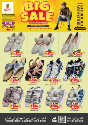 NESTO - Big Sale in Bahrain Big Sale