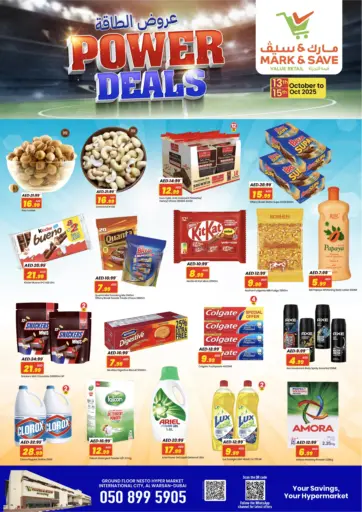 مارك & سيف - الورسان، دبي in UAE Offers - الإمارات العربية المتحدة الورسان، دبي