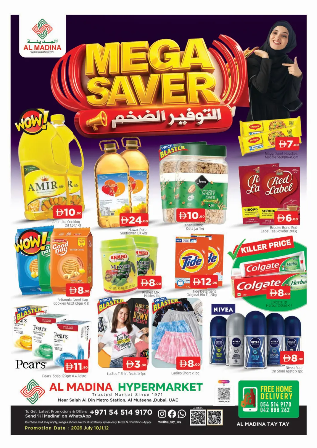 UAE - Dubai AL MADINA (Dubai) offers in D4D Online. Al Muteena, Dubai. . Till 12th July