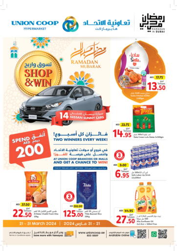 UAE - Sharjah / Ajman Union Coop offers in D4D Online. Ramadan Mubarak. . Till 31st March