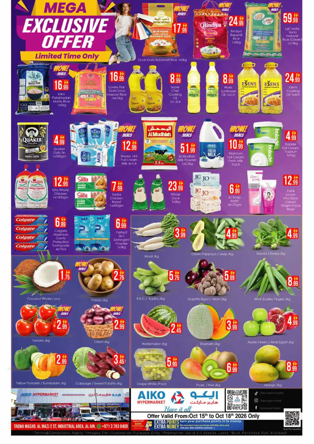 Bahrain AIKO Mall and AIKO Hypermarket offers in D4D Online. Taqwa masjid, Al Mazj 2 St, Industrial Area-Al Ain. . Till 18th October