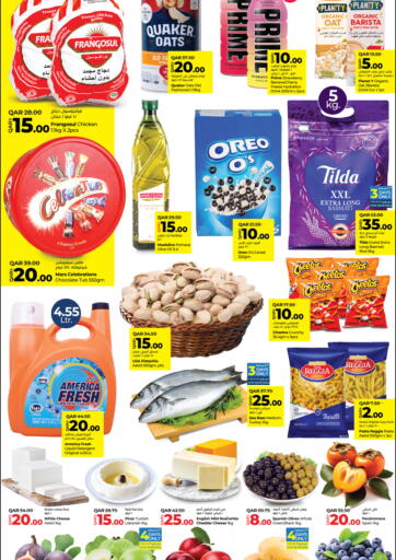 Qatar - Al Wakra LuLu Hypermarket offers in D4D Online. Weekly Prices. . Till 30th September