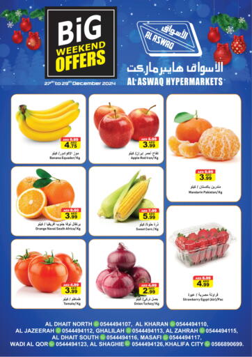 UAE - Ras al Khaimah Al Aswaq Hypermarket offers in D4D Online. Big Weekend Offers. . Till 29th December