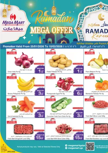 Ramadan Mega Offer