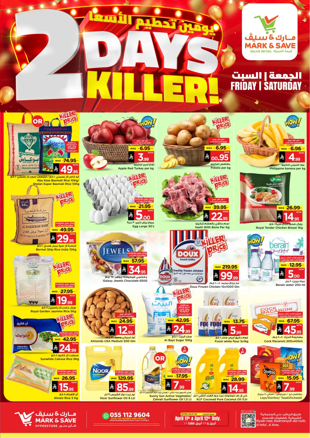 KSA, Saudi Arabia, Saudi - Al Khobar Mark & Save offers in D4D Online. 2 Days Killer. . Till 12th April