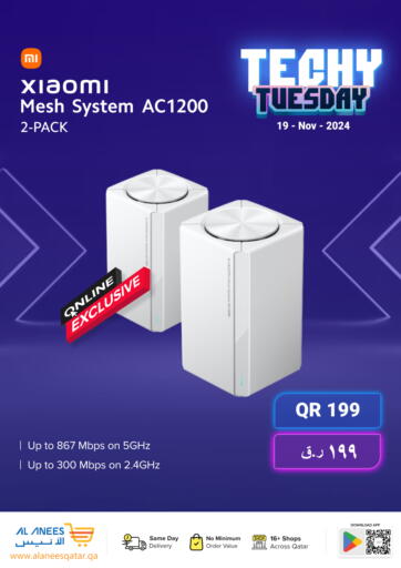 Qatar - Al Wakra Al Anees Electronics offers in D4D Online. Techy Tuesday. . Only On 19th November