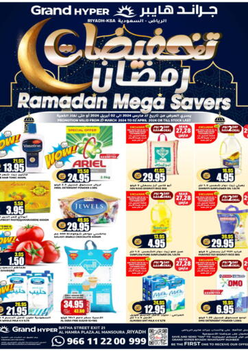 KSA, Saudi Arabia, Saudi - Riyadh Grand Hyper offers in D4D Online. Ramadan Mega Savers. . Till 2nd April