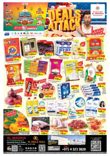 Al Qouz Mall - Dubai