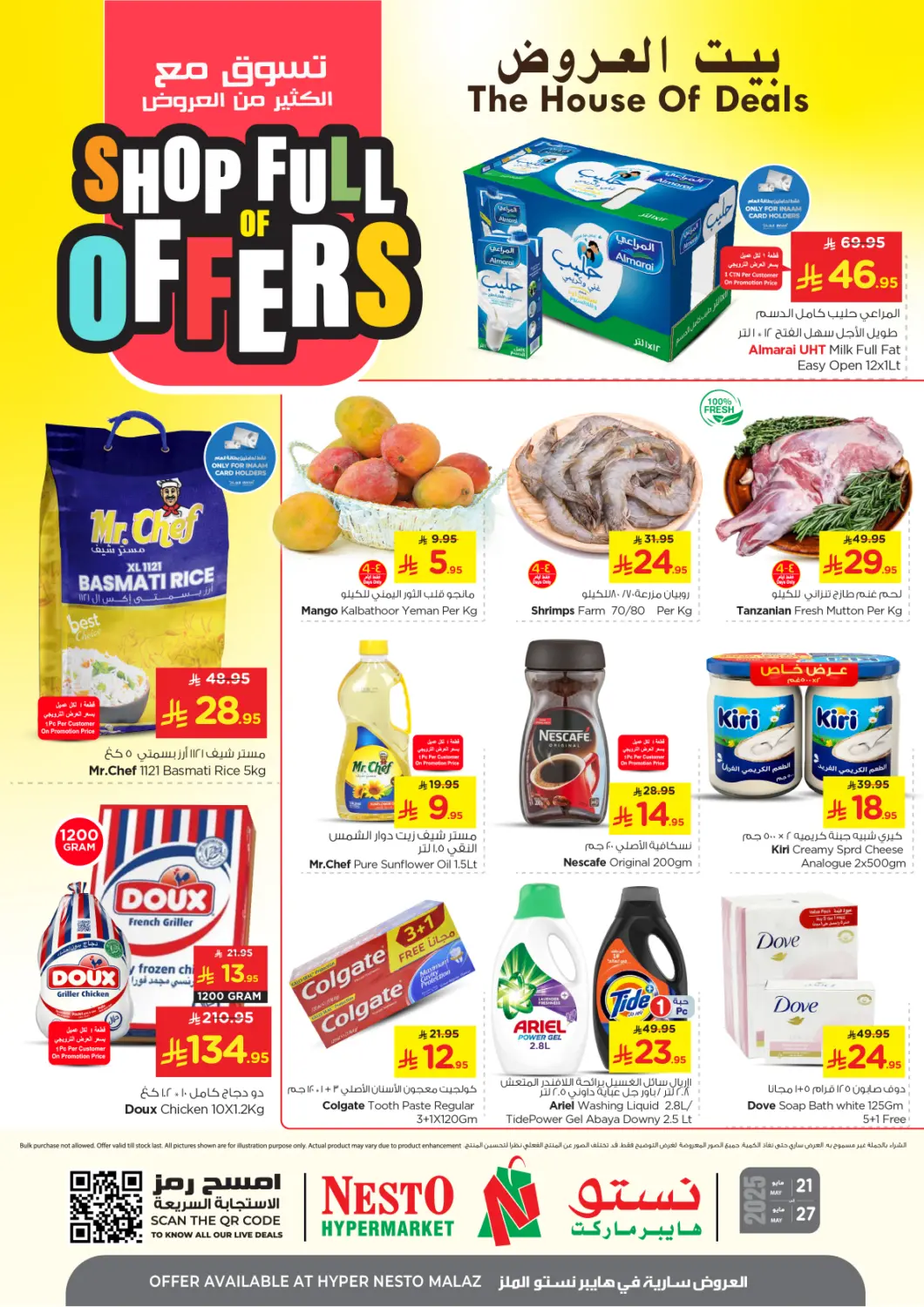 KSA, Saudi Arabia, Saudi - Riyadh Nesto offers in D4D Online. Shop Full Of Offers @ Malaz. . Till 27th May