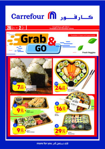 Qatar - Al Shamal Carrefour offers in D4D Online. Grab & Go. . Till 2nd October