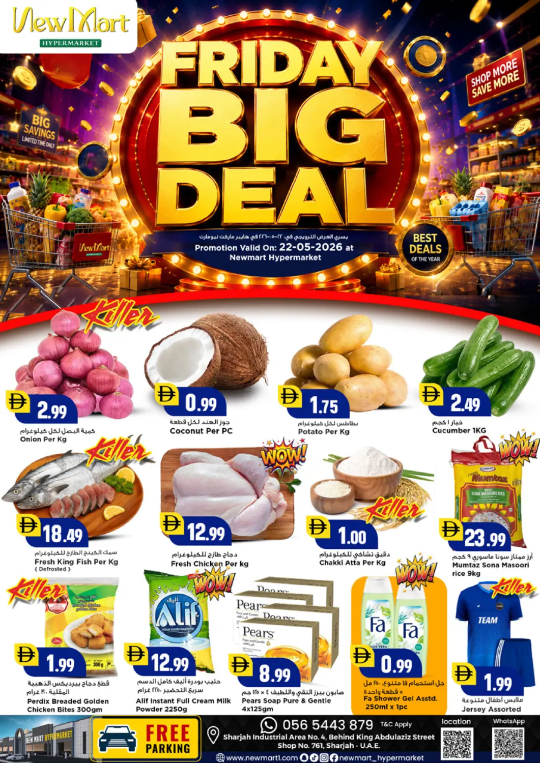 UAE - Sharjah / Ajman New Mart Hypermarket offers in D4D Online. Friday Big Deal. . Only On 22nd May