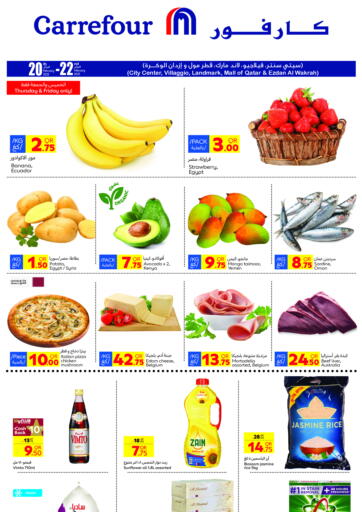 Qatar - Al Daayen Carrefour offers in D4D Online. Special Offer. . Till 22nd February