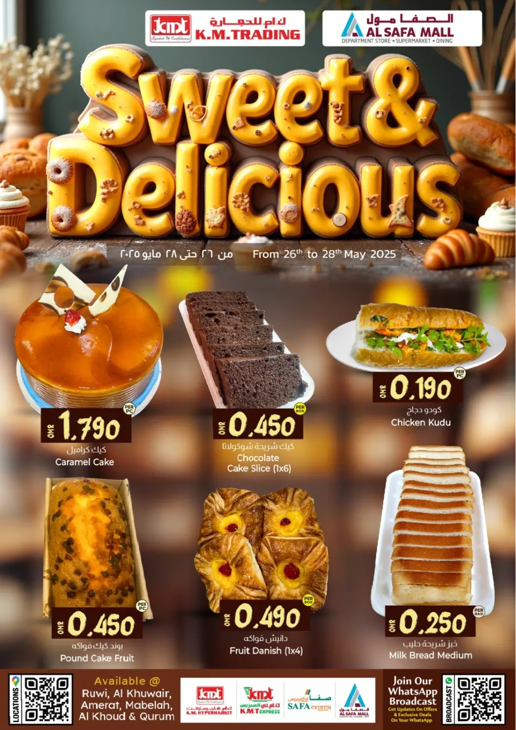 Oman - Salalah KM Trading  offers in D4D Online. Sweet&Delicious. . Till 28th May