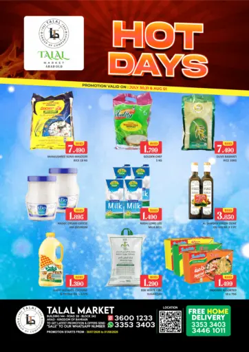 Hot Deal -Arad Old