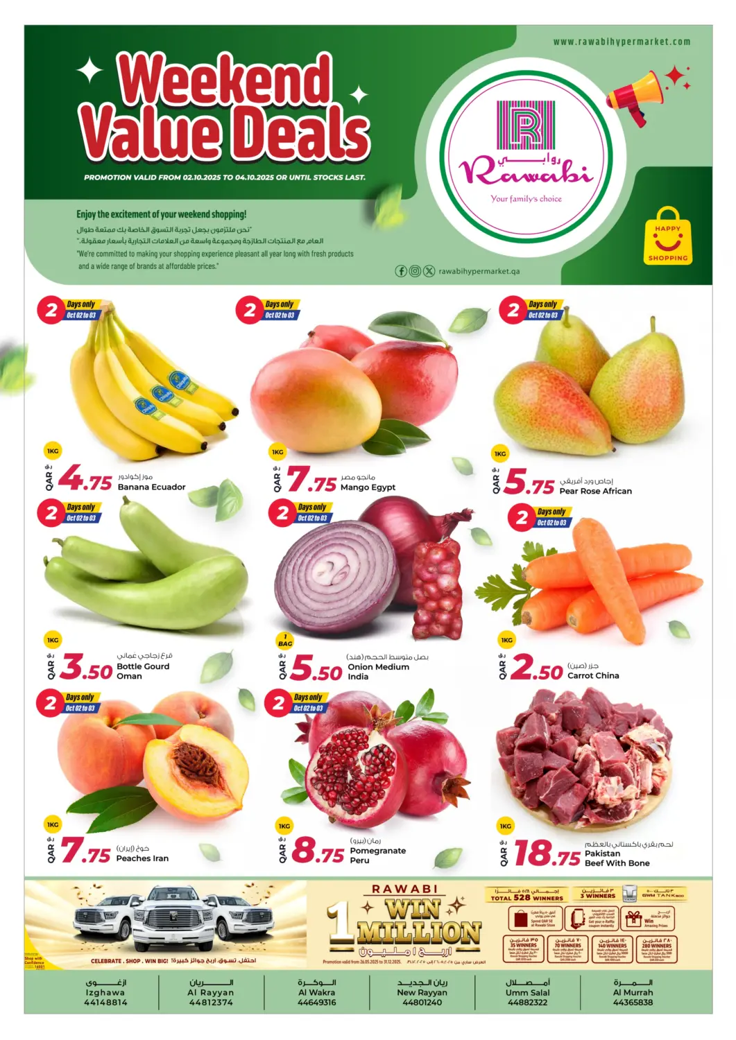 Qatar - Al Daayen Rawabi Hypermarket offers in D4D Online. Weekend Value Deals. . Till 4th October
