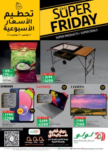 Egypt - Cairo Lulu Hypermarket  offers in D4D Online. Super Friday. . Till 16th November